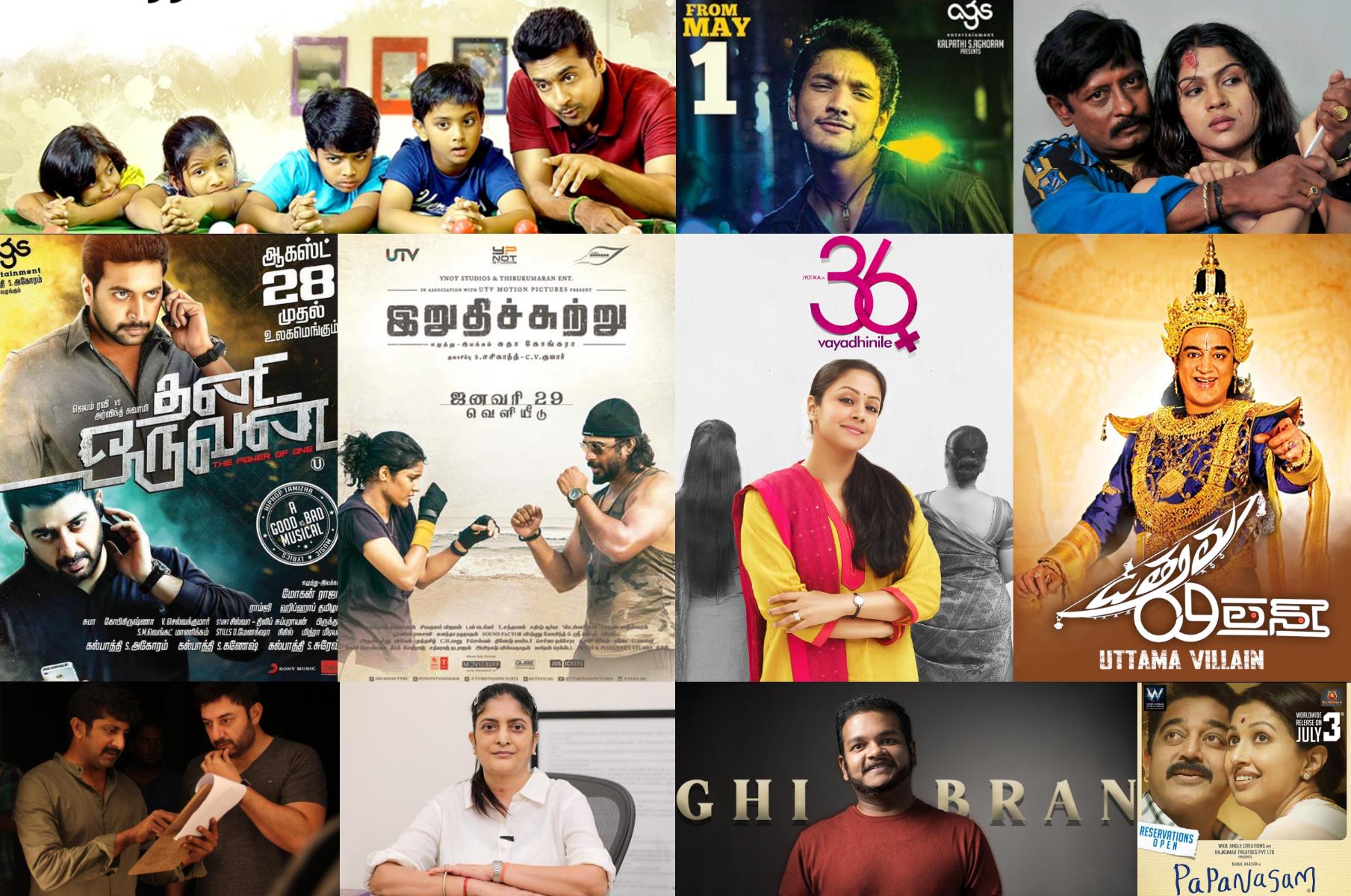 Best tamil deals movies 2015